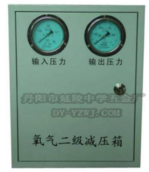 二級(jí)穩(wěn)壓箱