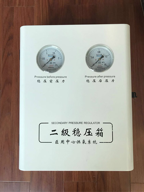 二級(jí)穩(wěn)壓箱