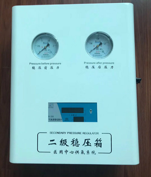 二級(jí)穩(wěn)壓箱